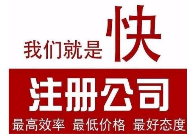 河西區代辦記賬報稅