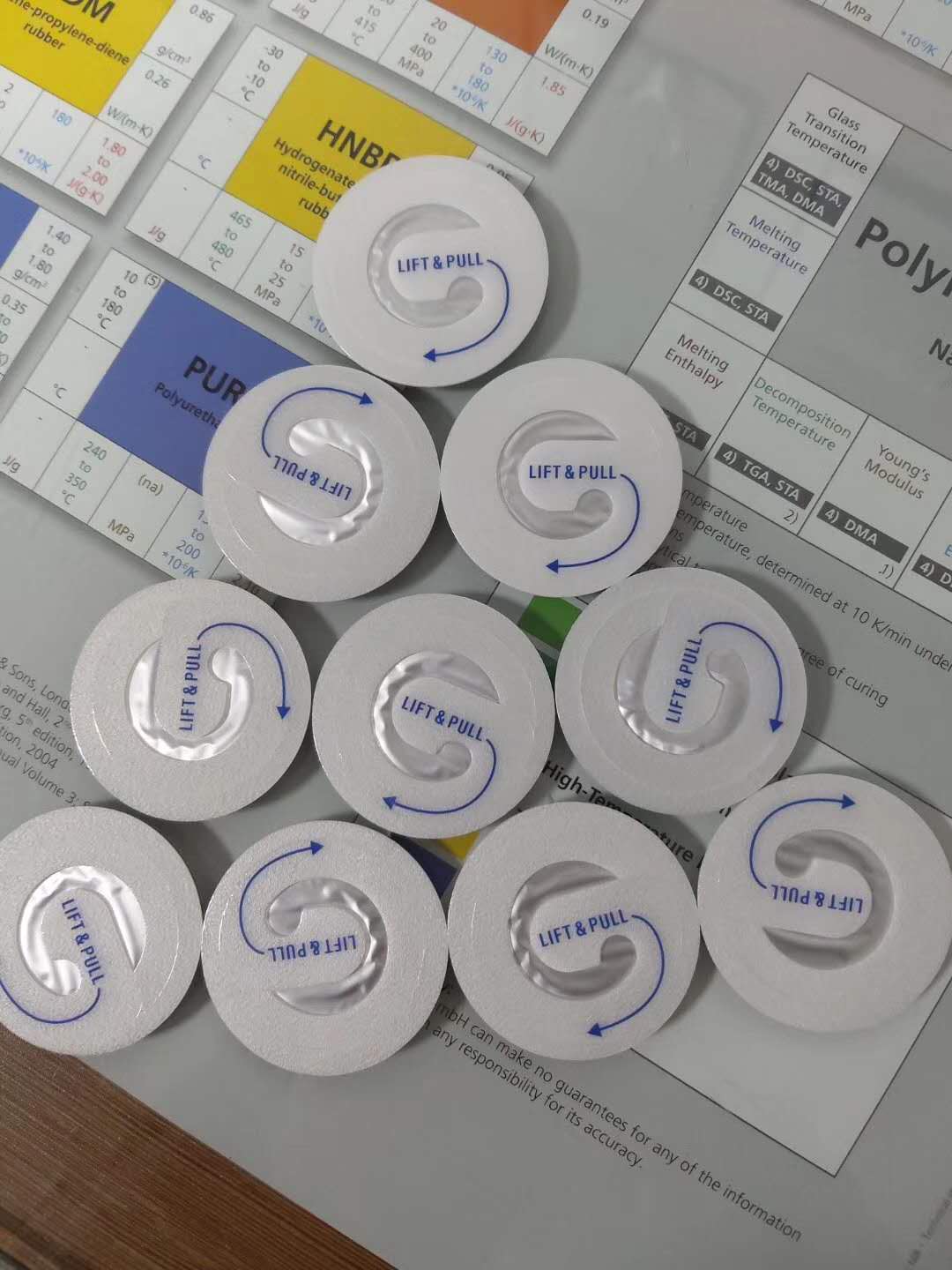 蒼南PP封口墊片 感應墊片