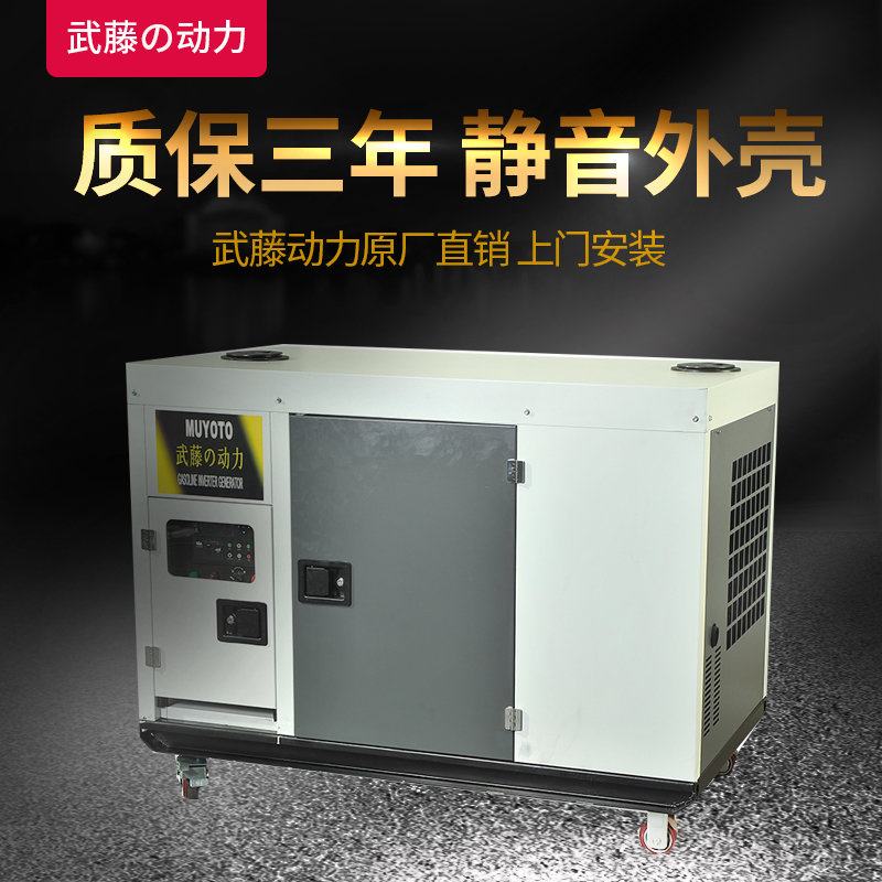 80kw小型柴油发电机厂家报价