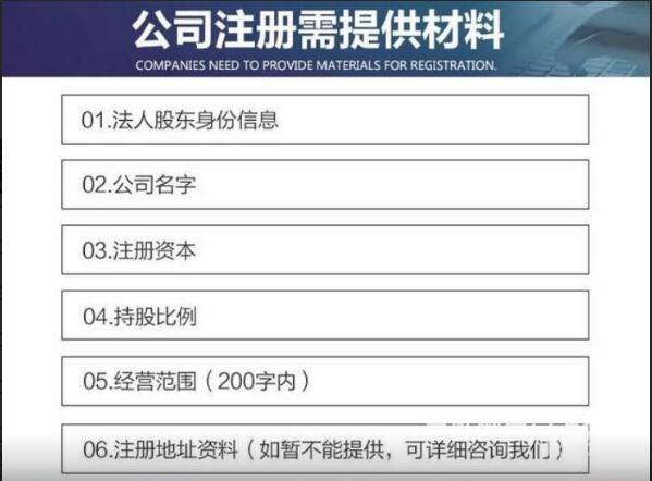 天津会展中心附近公司设立条件