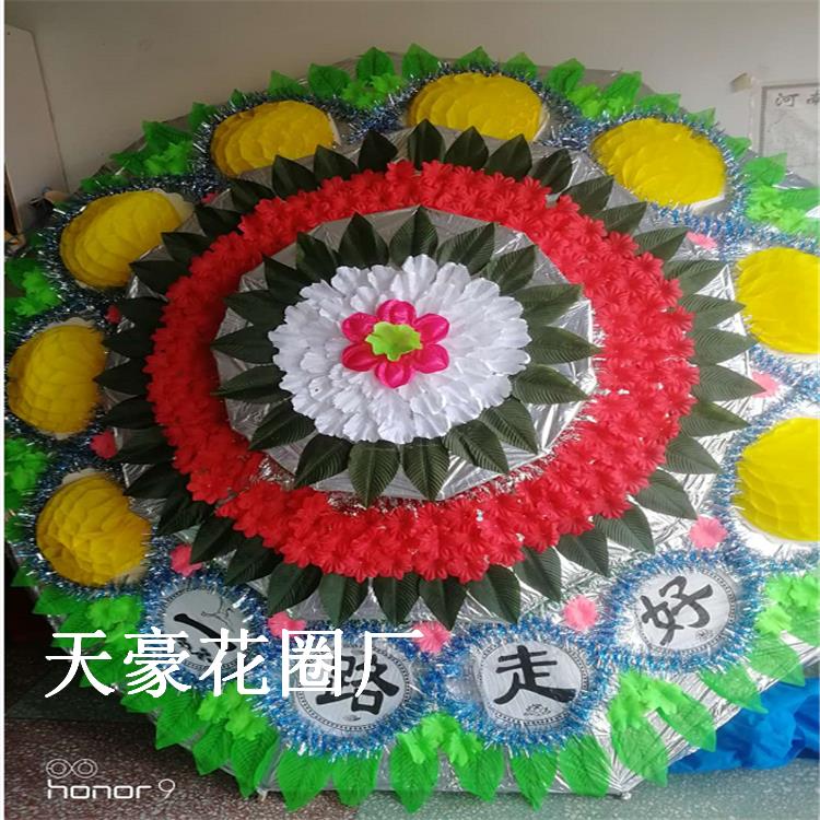 上海供應2.4米花圈廠家