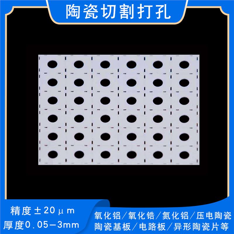 杭州镍打孔加工