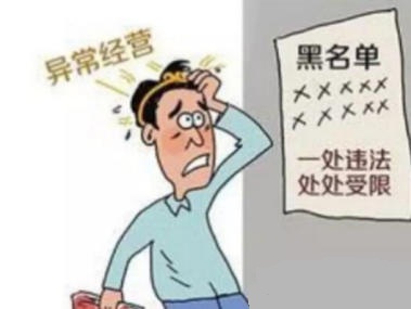 花都加急代理公司注銷價格優惠 新華執照注銷