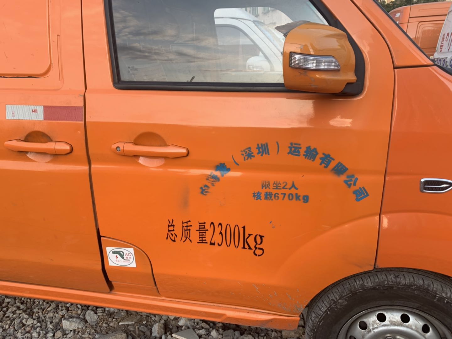 東莞滴滴電動汽車出租以租代購 經驗豐富