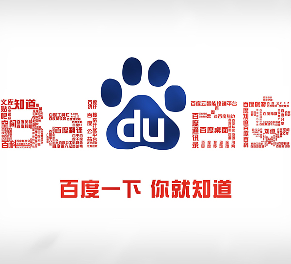 云南百度推廣辦理 百度推廣開戶 百度推廣登錄首頁(yè)