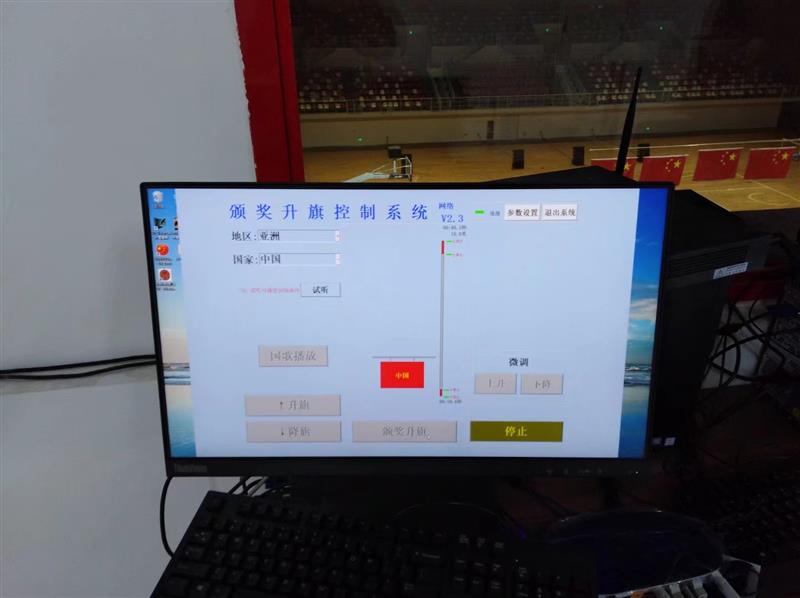 呼和浩特體育場館頒獎旗系統(tǒng) 常德自動升旗控制系統(tǒng)