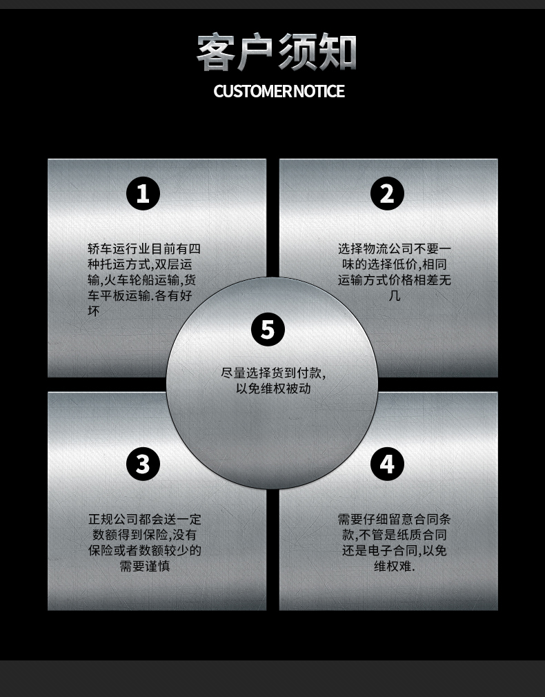 廈門到海口轎車托運 價格透明