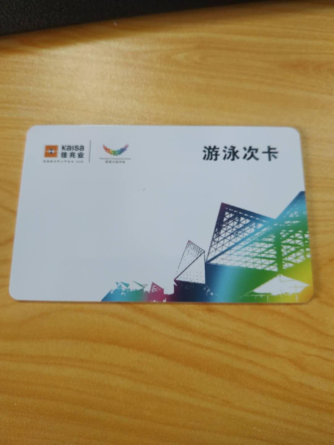 深圳门禁卡定制