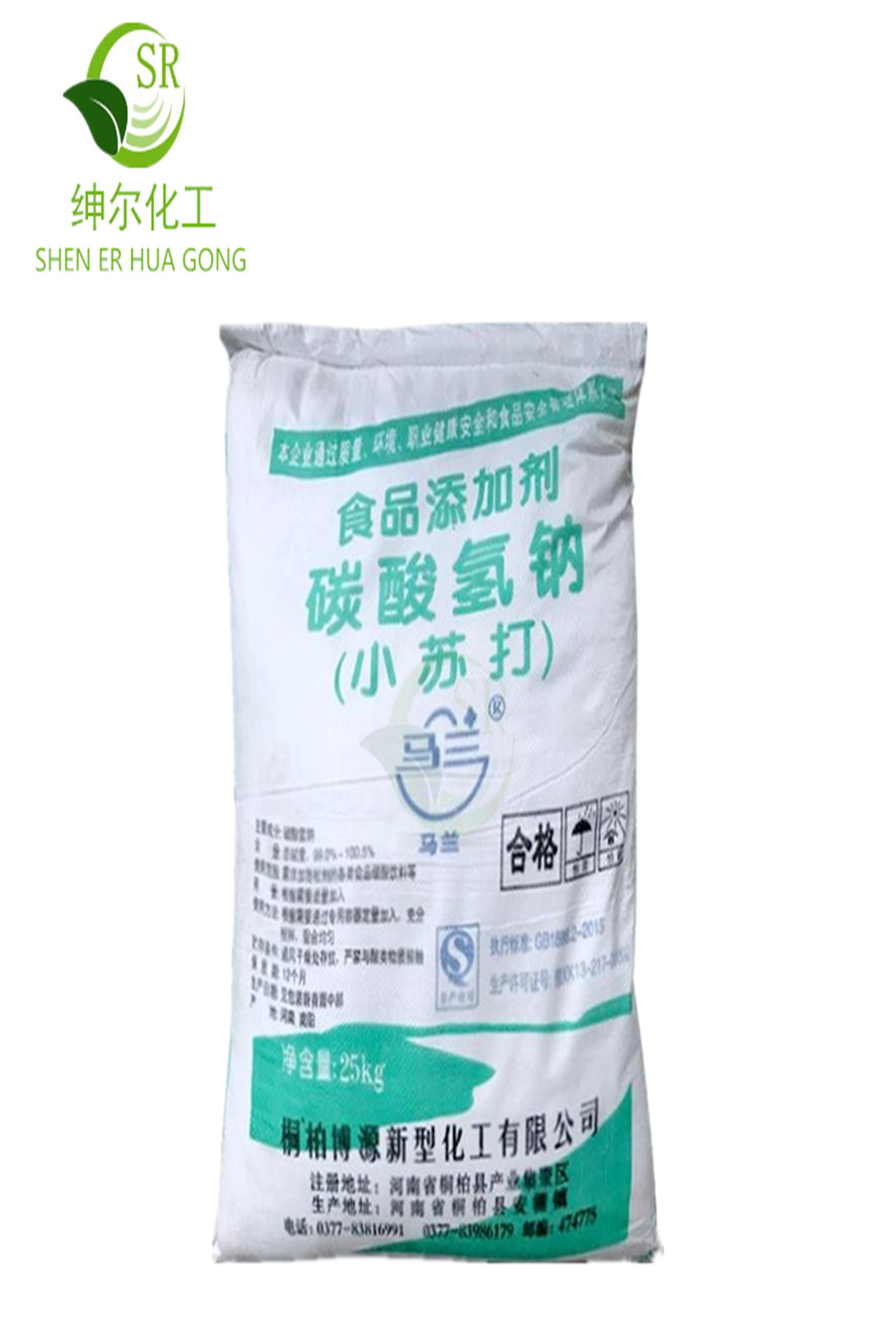 江门食品级小苏打 化工小苏打 标准