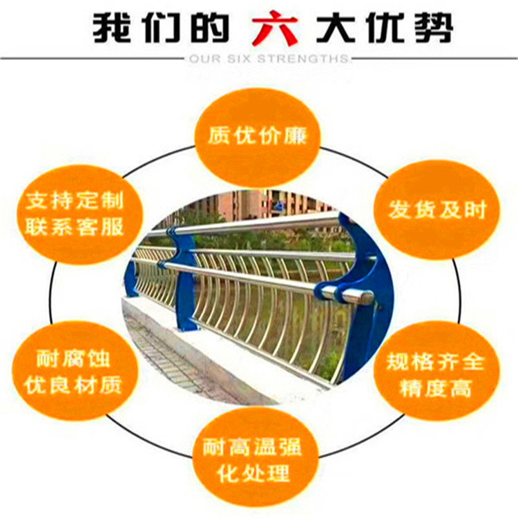 荣欣 四川桥梁防撞护栏厂家 桥梁ss级防撞护栏批发