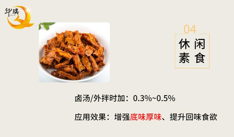 广东纯牛肉粉生产厂家