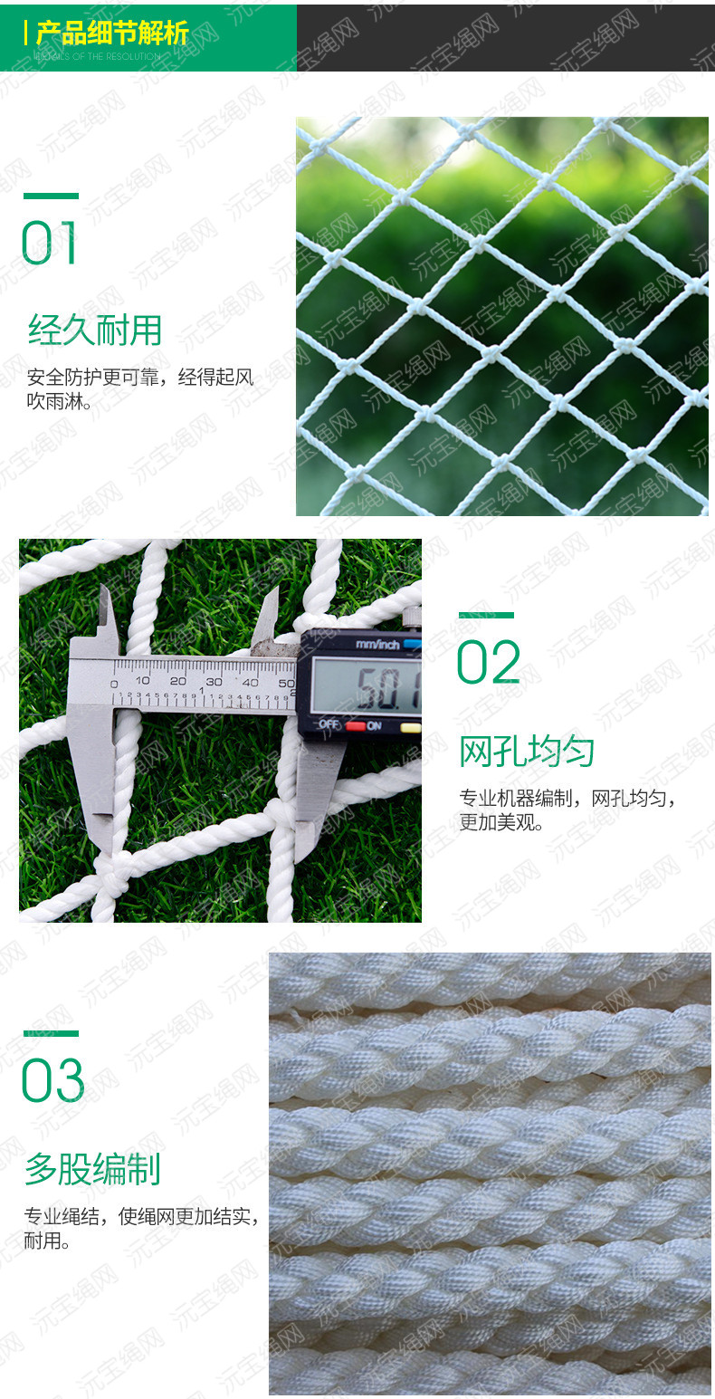 梧州建筑安全白网公司