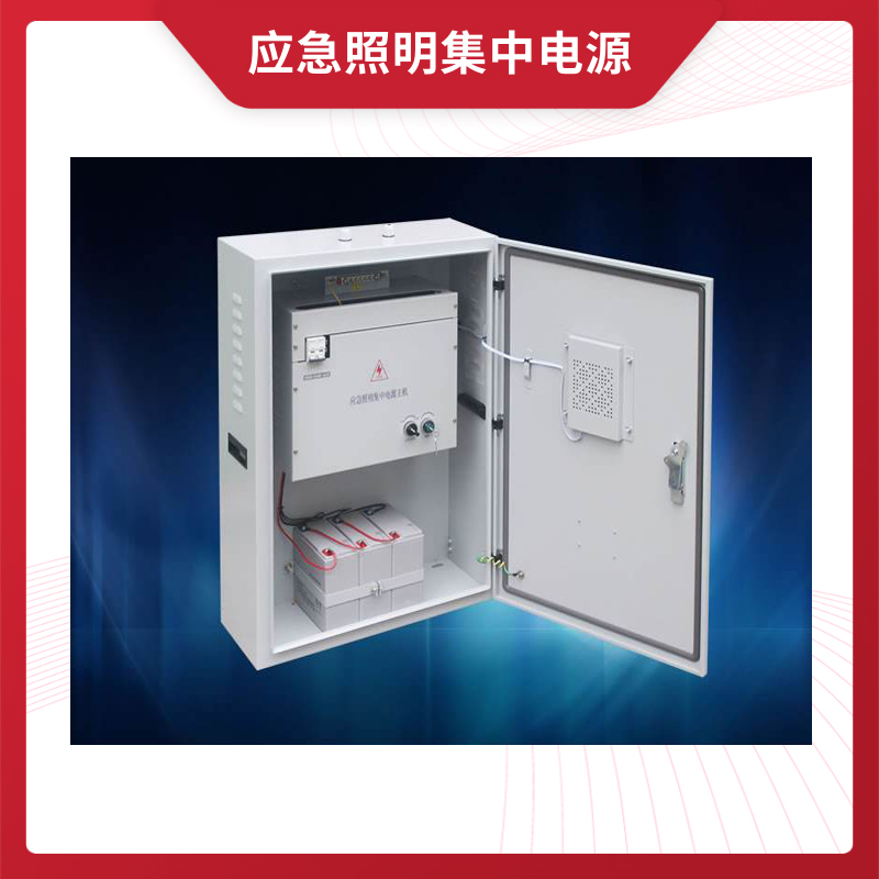 貴陽消防應急電源價格