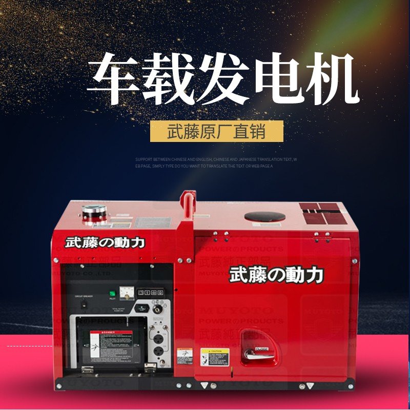 50kw车载船用发电机备用电源