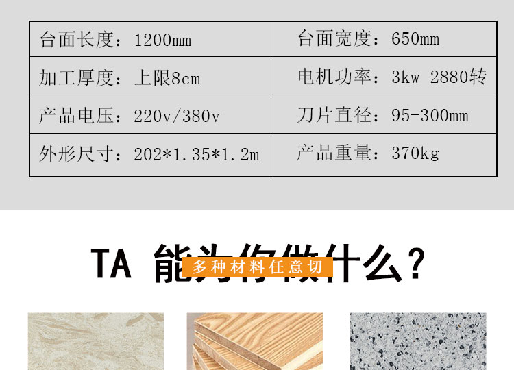 江门瓷砖切割机定制