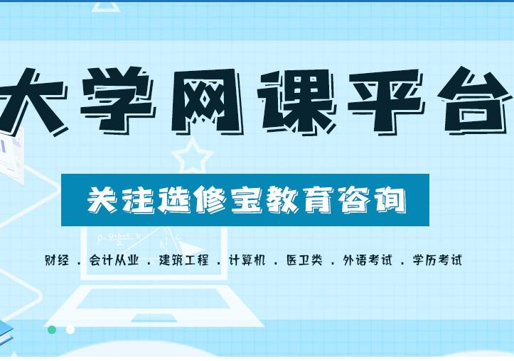 2020智慧树人文科技艺术专题十二班期末测验