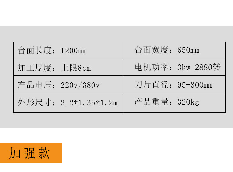 天津手推式瓷砖切割机