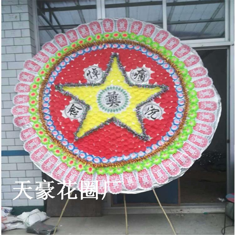 成都供應1.8米花圈廠_天豪花圈廠