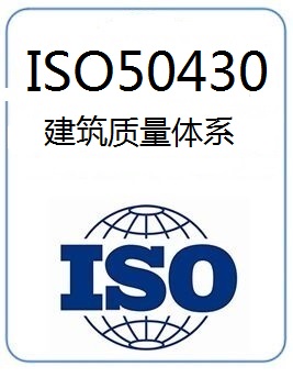 江门ISO9001质量体系认证