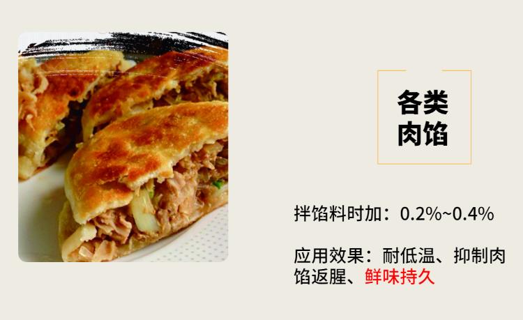 广州食品鸡鲜肽厂家