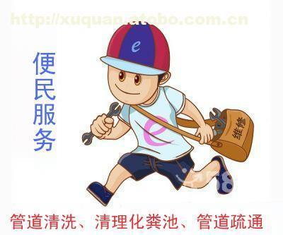 張家港正規疏通管道