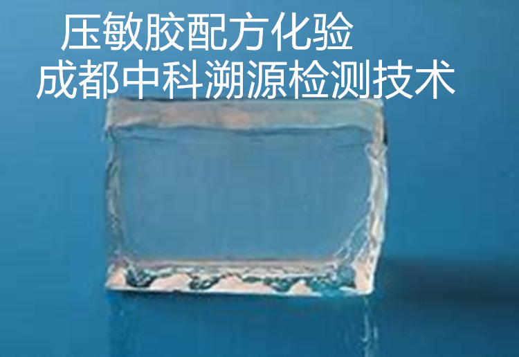 五金除油剂配方