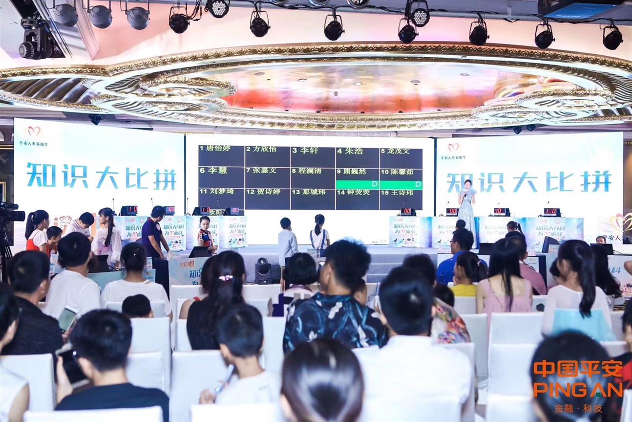 海山搶答器出租什么牌子好 光速搶答器出租