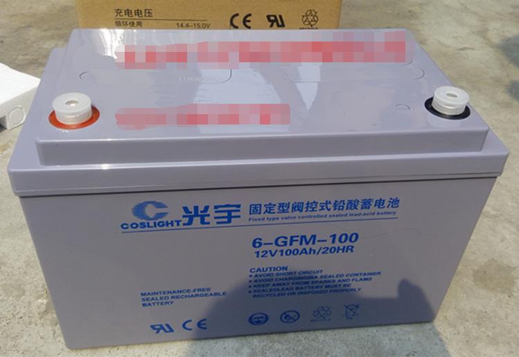 三亞光宇蓄電池 6-GFM-50C 價格報價