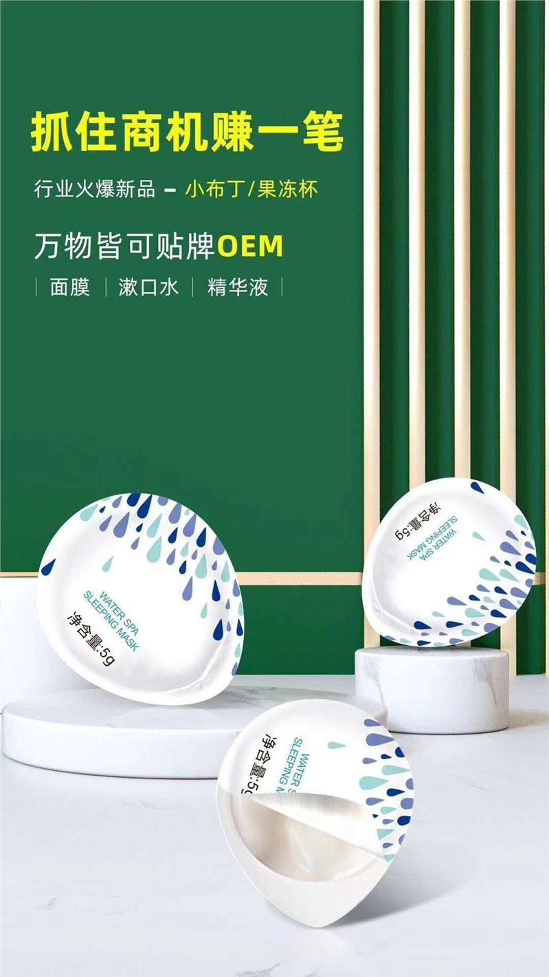 江苏批量化妆品代加工ODM