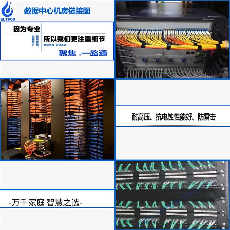 九江单模电信级光纤跳线参数