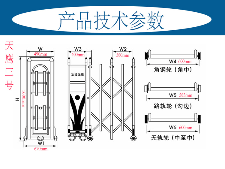 泉州电动伸缩门厂家品质保证