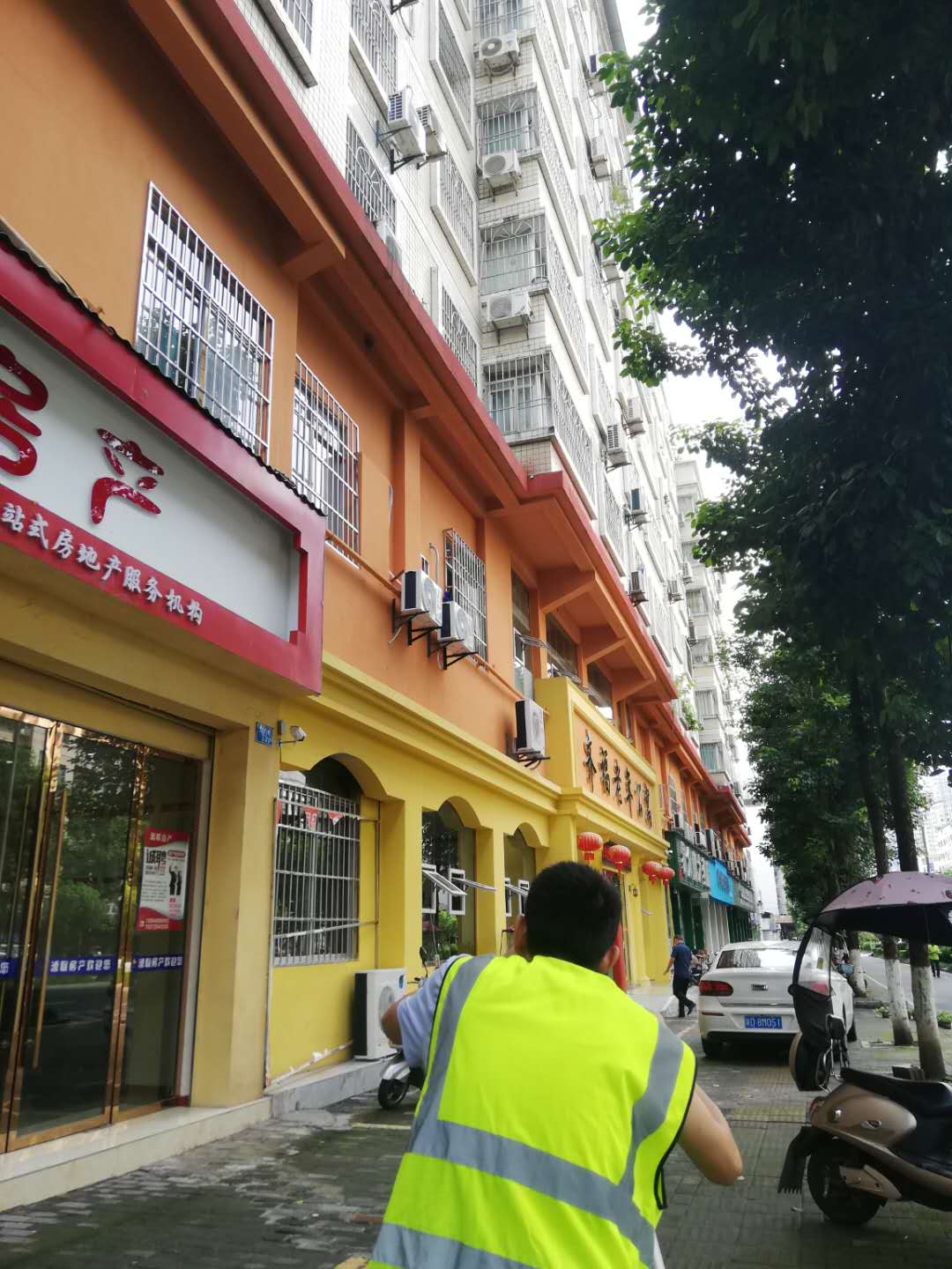 重慶房屋加固鑒定機構 危險房屋檢測鑒定 重慶固泰