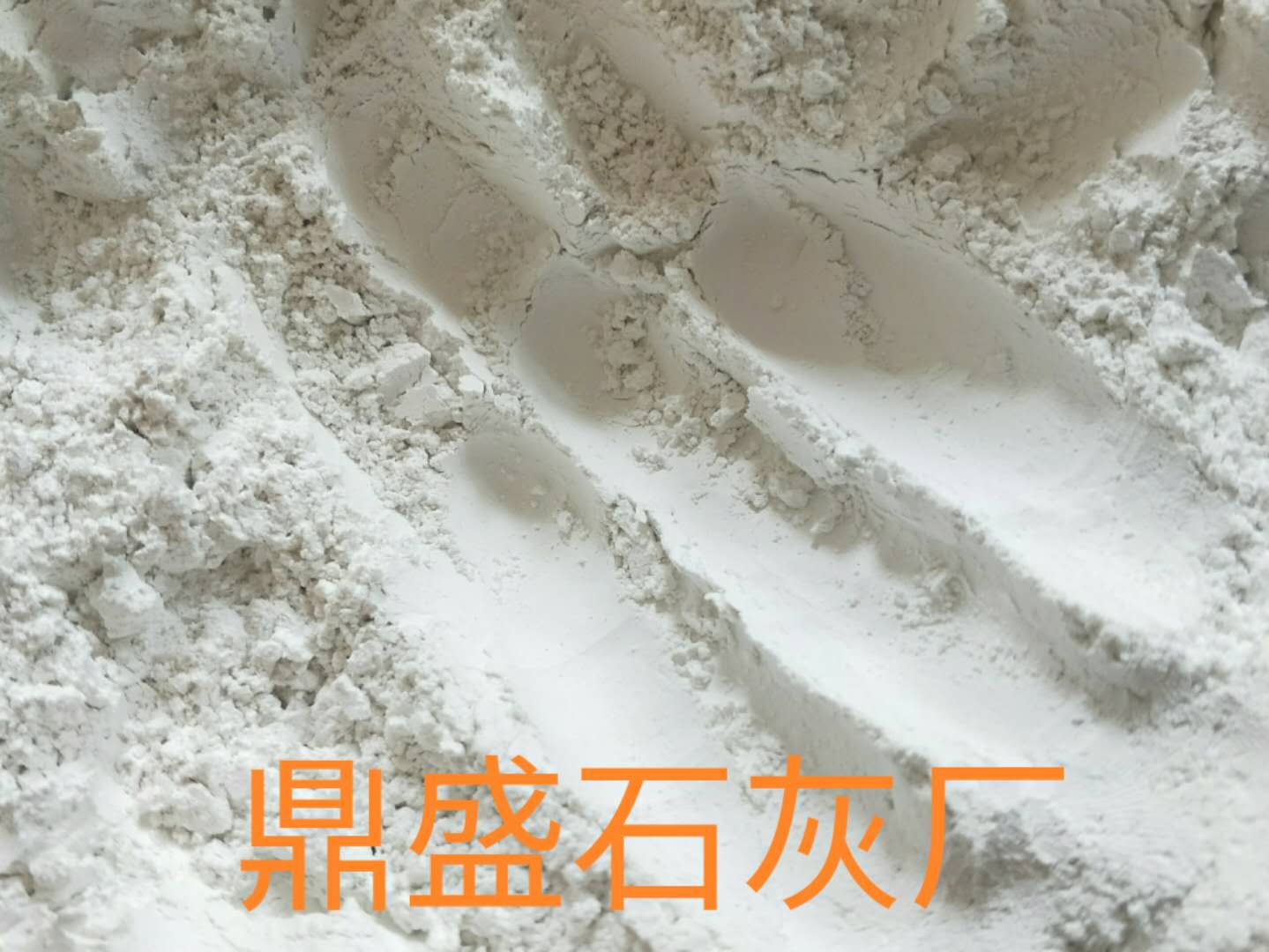 江西鼎盛石灰廠 福建氫氧化鈣批發(fā)廠家