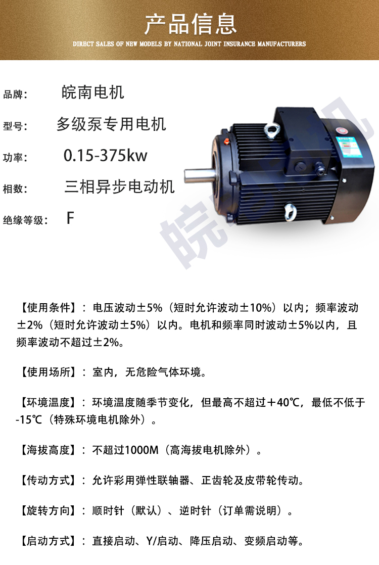 微型减速电机厂家