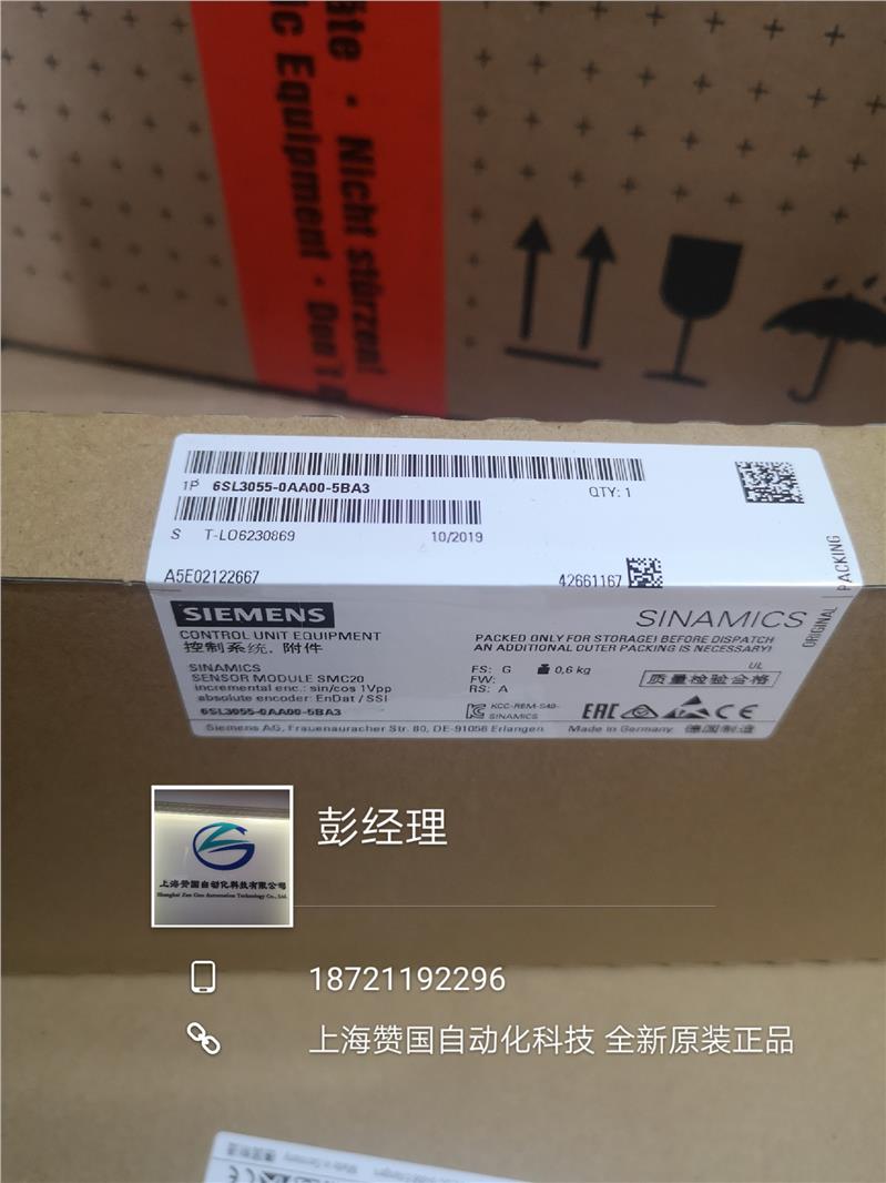 西门子S120驱动器6SL3310-1TE33-8AA0上海赞国科技