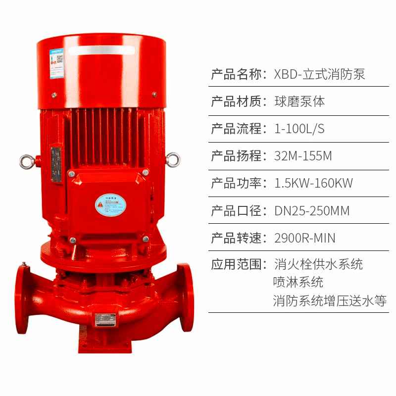 漳州消防泵厂商 量大价优