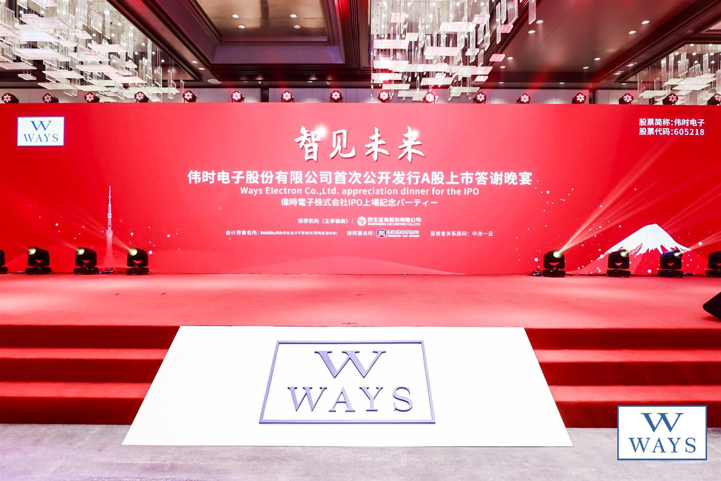 上海寶山展會P2大屏租賃公司