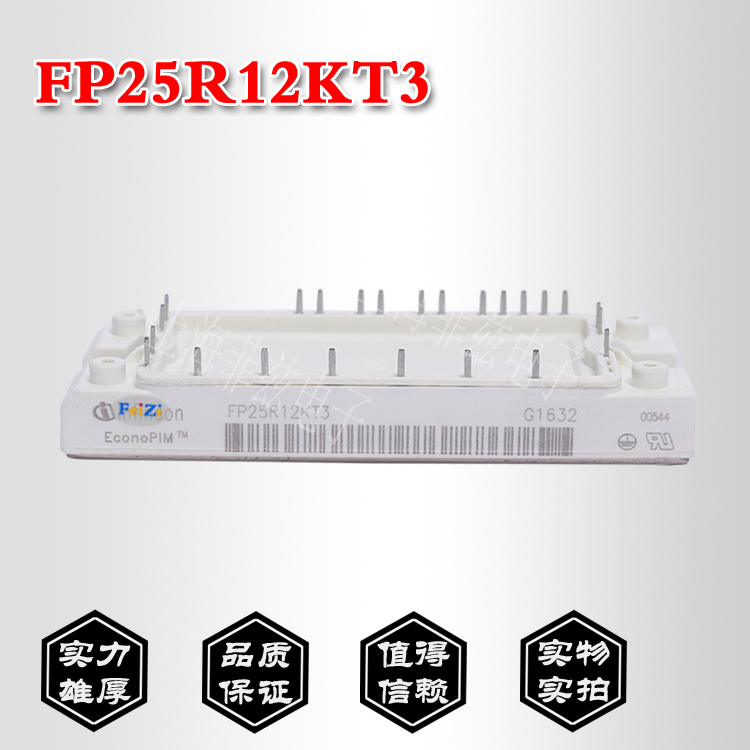 IGBIGBT模塊價格 SKM300GB128D 廠家直銷