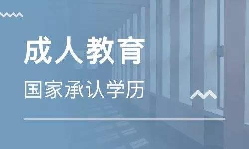 大足学历教育培训辅导中心 在职本科学历培训