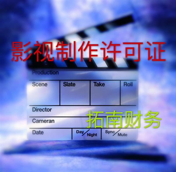 花都空港誠信申請出口退稅手續