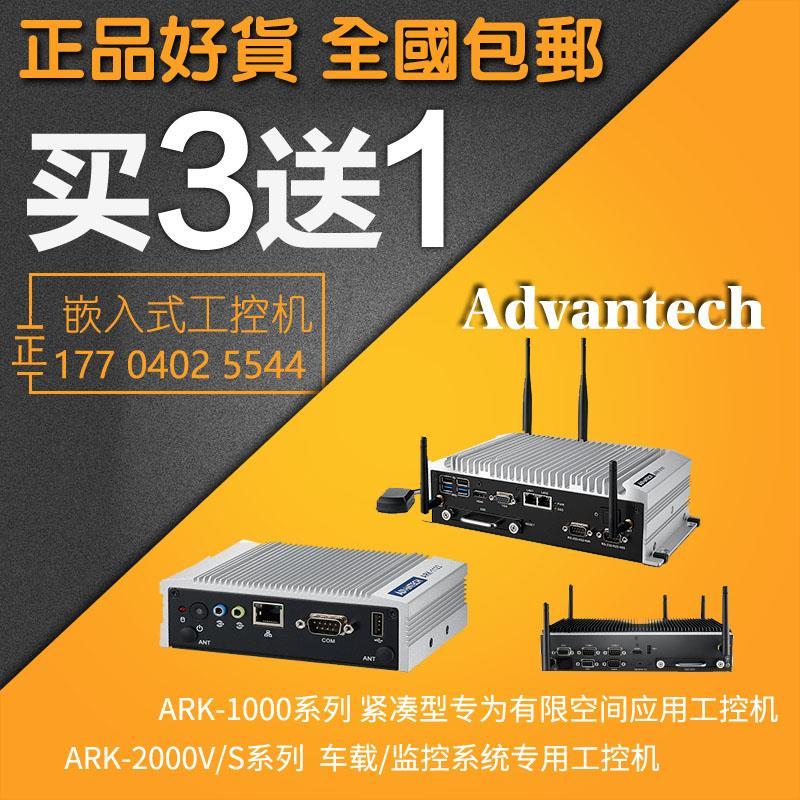 供應網絡交換機公司 穩定可靠