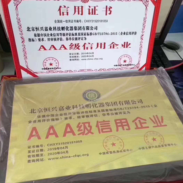 杭州带铜牌AAA证价格