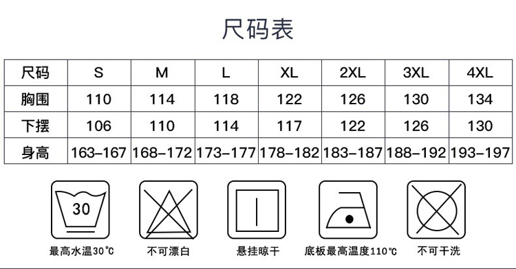 深圳雷克兰套装防电弧服面料