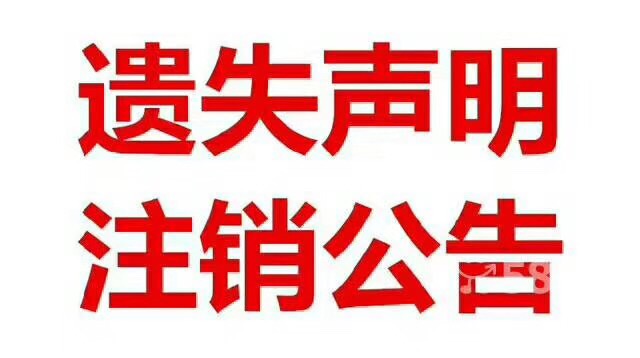 辽沈晚报广告电话