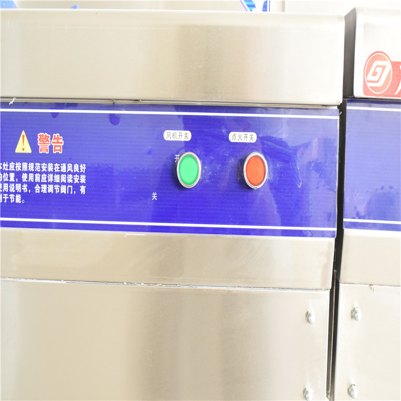 泰州商用爐灶