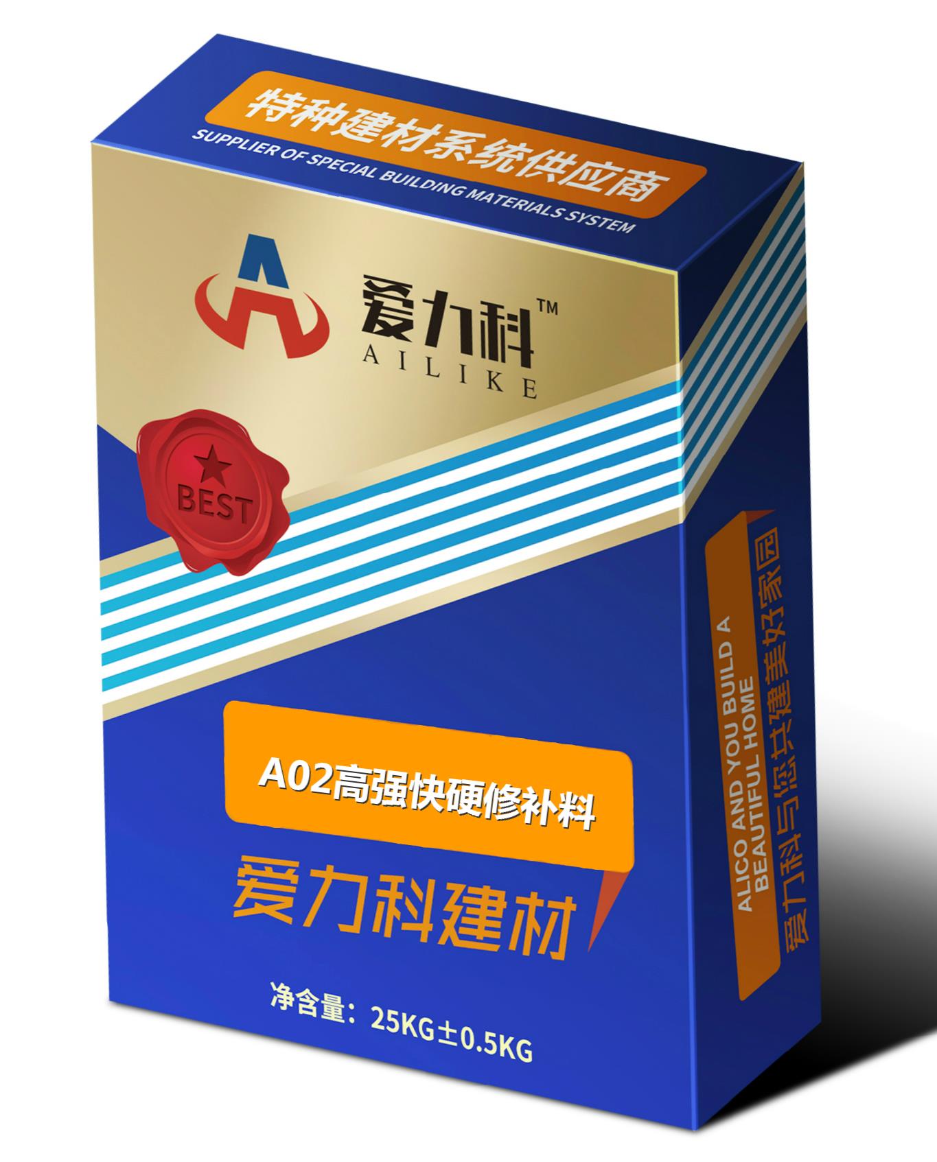 大連高強水泥修補料價格多少錢一噸