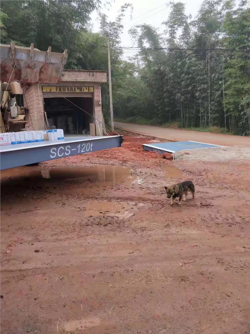 绵阳电子地磅维修