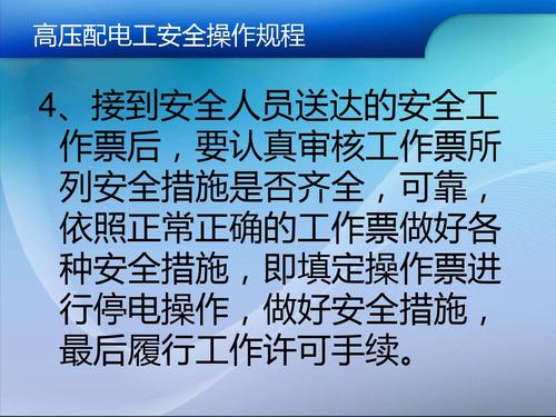 歡迎致電-紹興電工培訓