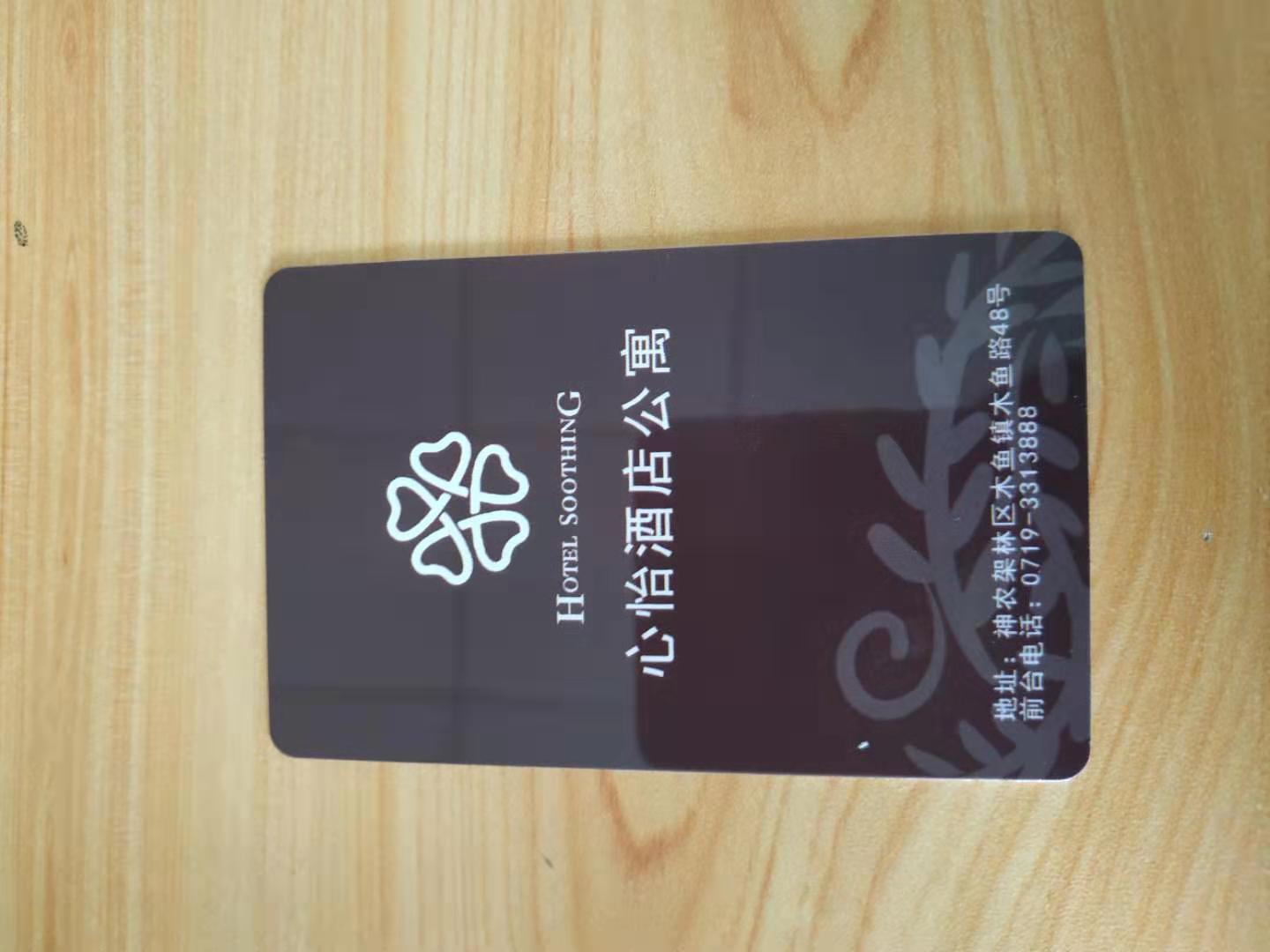 煙臺會員卡廠