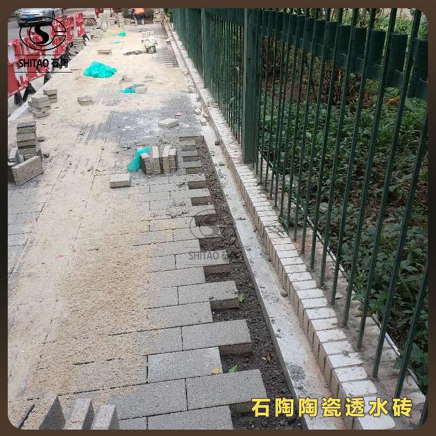 七臺河生態陶瓷透水磚批發 透水磚批發 陶瓷燒結透水磚
